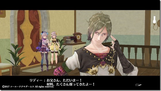 リス１-４ - コピー